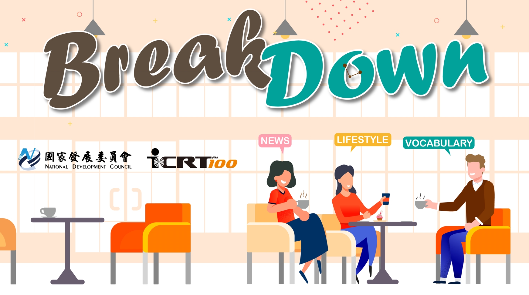 來聽聽報稅相關知識吧