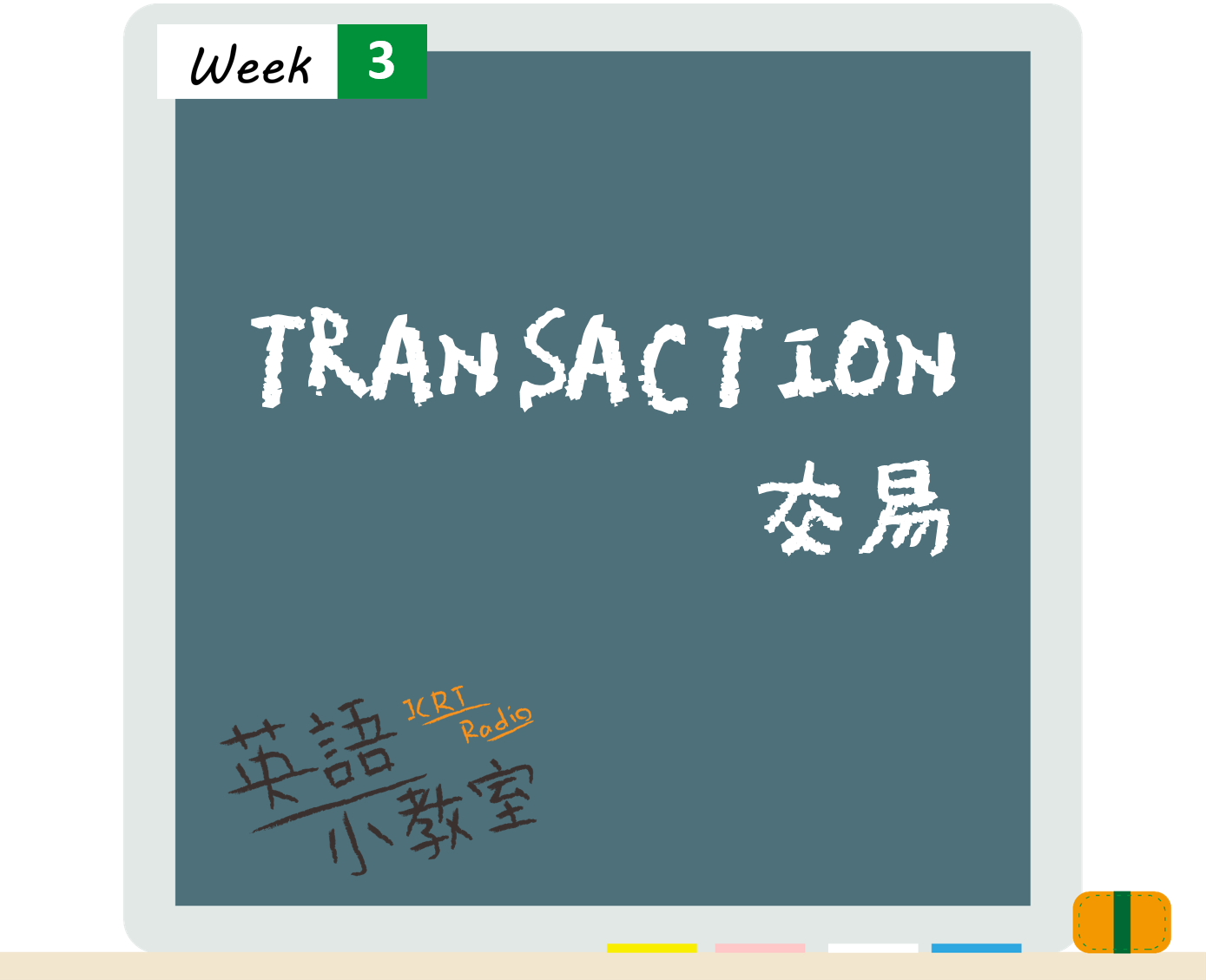 看鬼門圖文學英語「NFT」