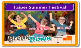 時事脈動 Hot Topics圖片